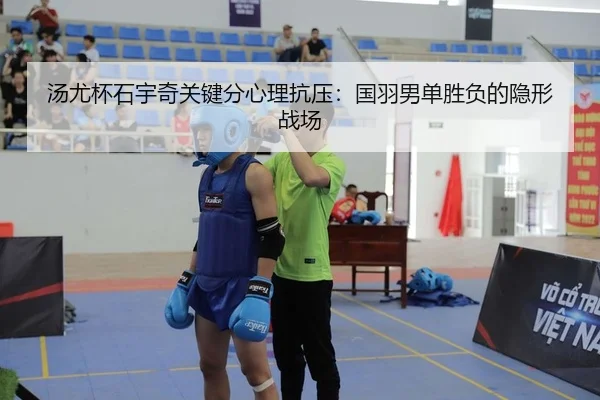 tang-you-bei-shi-yu-qi-guan-jian-fen-xin-li-kang-ya-guo-yu-nan-dan-sheng-fu-de-yin-xing-zhan-chang-2-515.jpg
